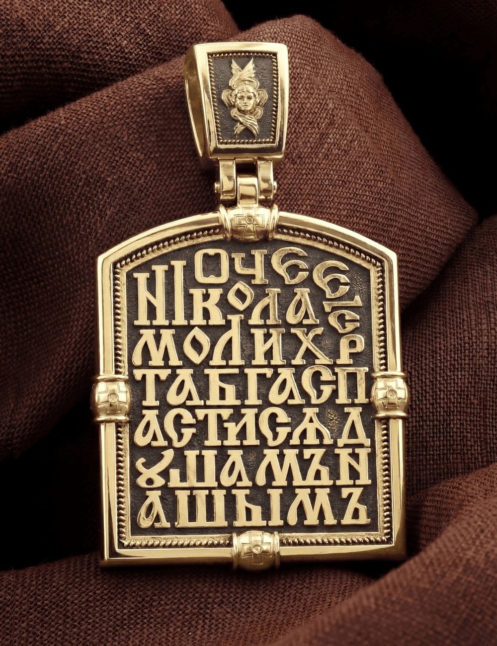 Образок из лимонного золота