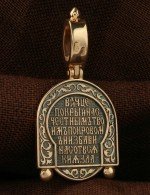 Образок из золота