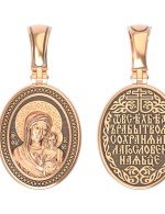 Образок из золота