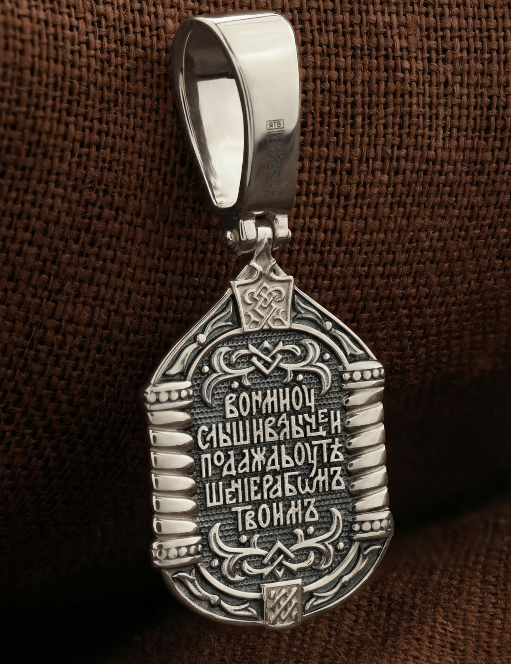 Образок из белого золота