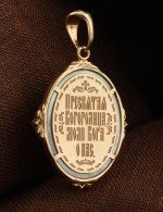 Образок из золота c бриллиантами и перламутром