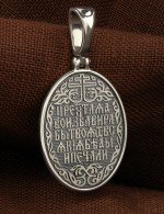 Образок из белого золота