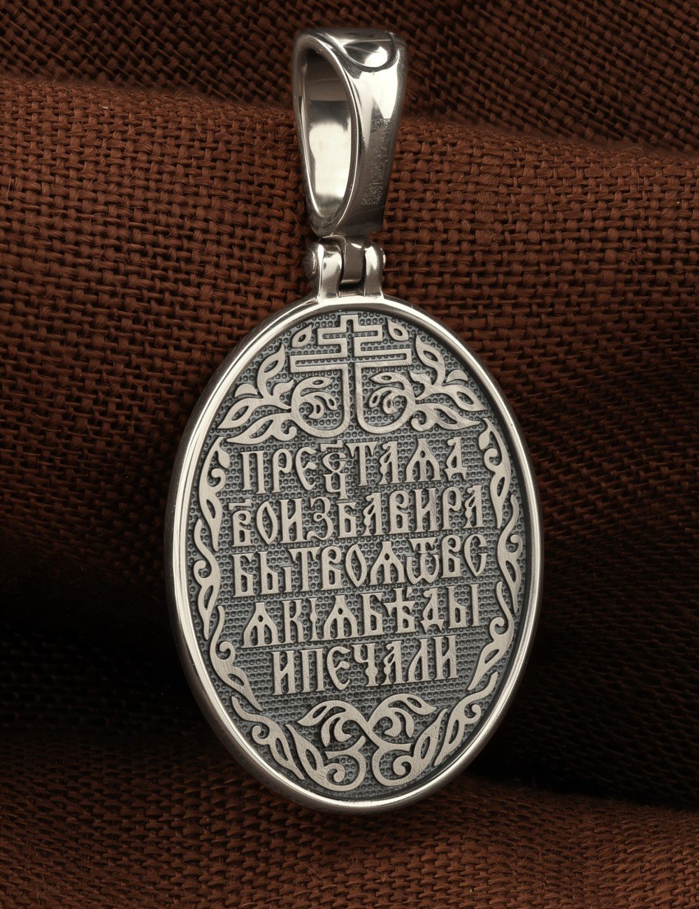 Образок из белого золота