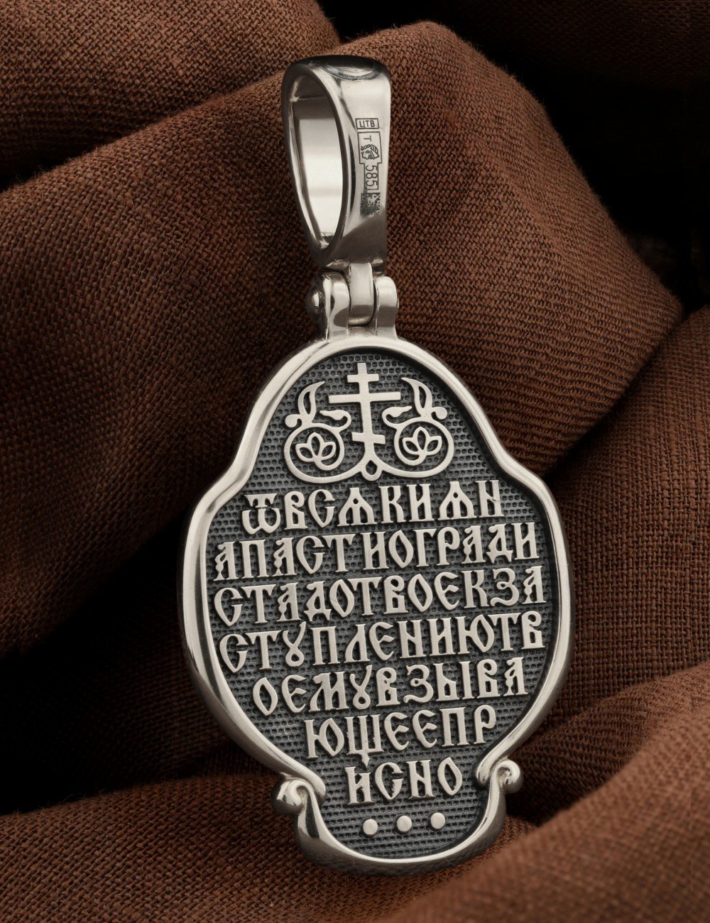 Образок из белого золота