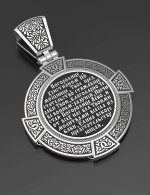 Образок из белого золота c эмалью и иконописью