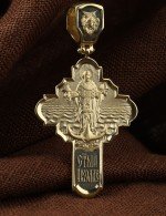 Крест из лимонного золота