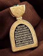 Образок из лимонного золота c эмалью и хризопразом