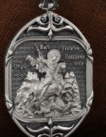 Образок из белого золота