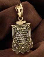 Образок из лимонного золота c эмалью