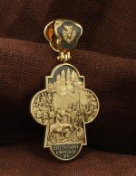 Крест из лимонного золота