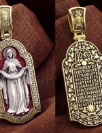 Образок из лимонного золота c эмалью