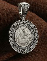 Образок из белого золота