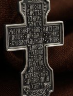 Крест из белого золота