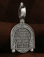 Образок из белого золота