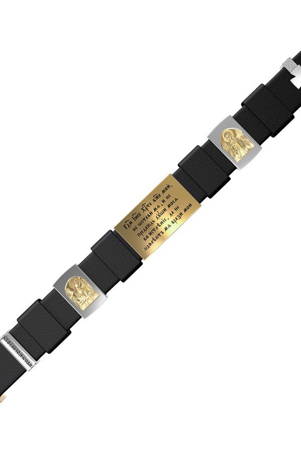 Браслет из лимонного золота c кожаным шнурком