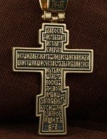 Крест из лимонного золота