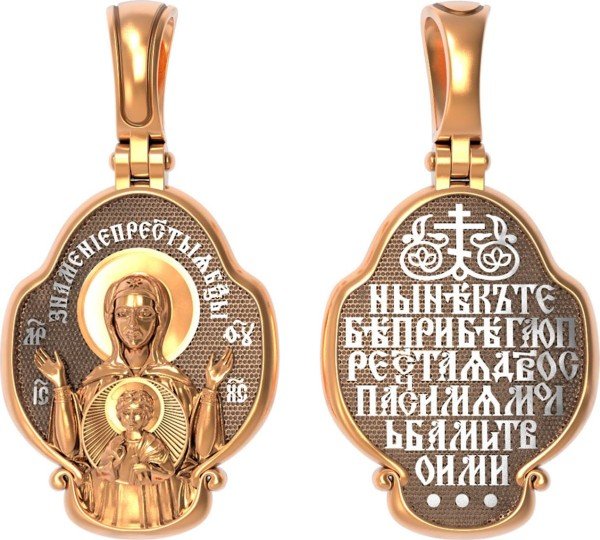 Образок из золота