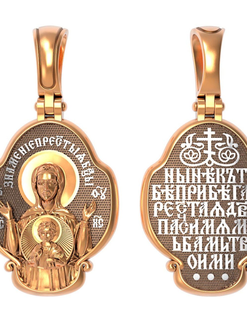 Образок из золота