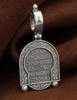 Образок из белого золота