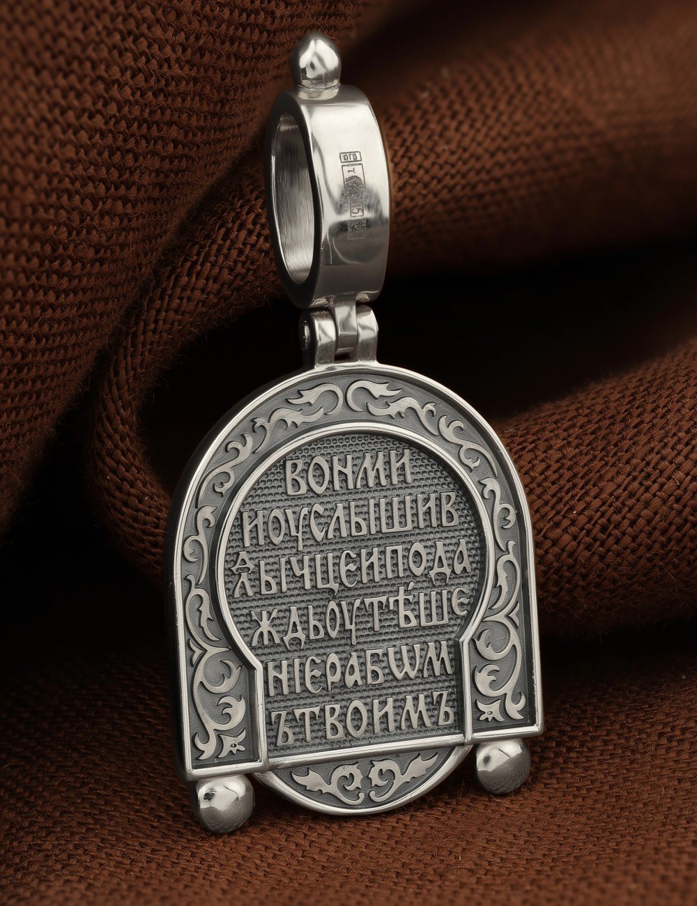 Образок из белого золота