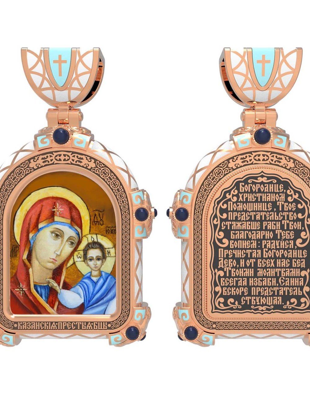 Образок из золота c эмалью и иконописью