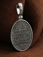 Образок из белого золота