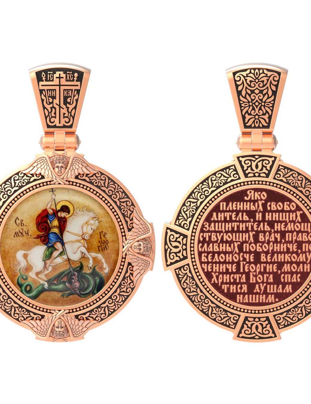 Образок из золота c эмалью и иконописью