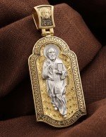 Образок из лимонного золота c эмалью