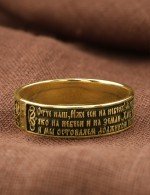 Кольцо из лимонного золота