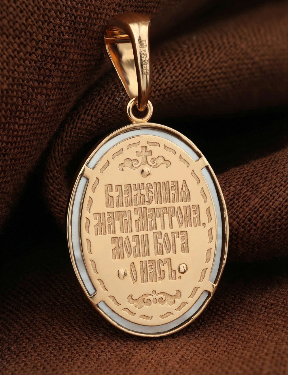 Образок из золота c бриллиантами и перламутром