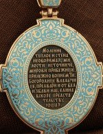 Образок из золота c эмалью и бивнем мамонта