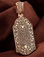 Образок из золота c эмалью