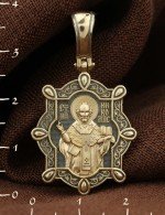 Образок из лимонного золота