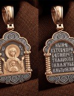 Образок из золота