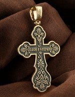 Крест из лимонного золота