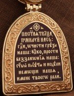 Образок из золота c эмалью, рубином и бивнем мамонта