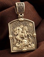 Образок из лимонного золота