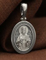 Образок из белого золота