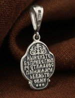 Образок из белого золота