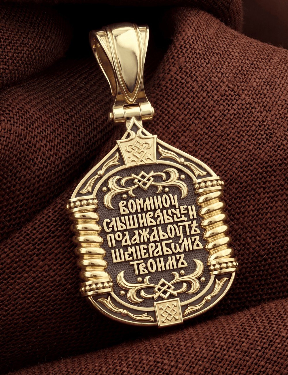 Образок из лимонного золота