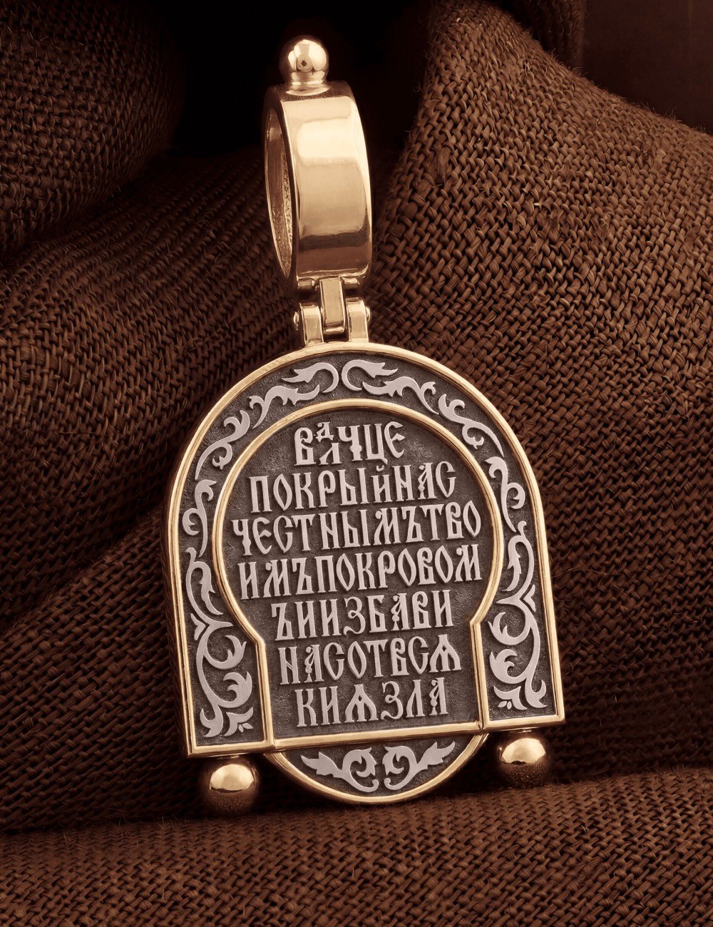 Образок из золота 585 пробы