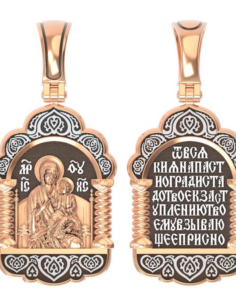 Образок из золота