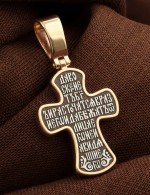 Крест из золота