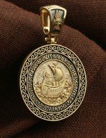 Образок из лимонного золота