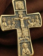 Крест из лимонного золота