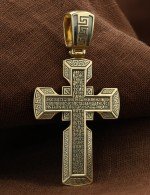 Крест из лимонного золота