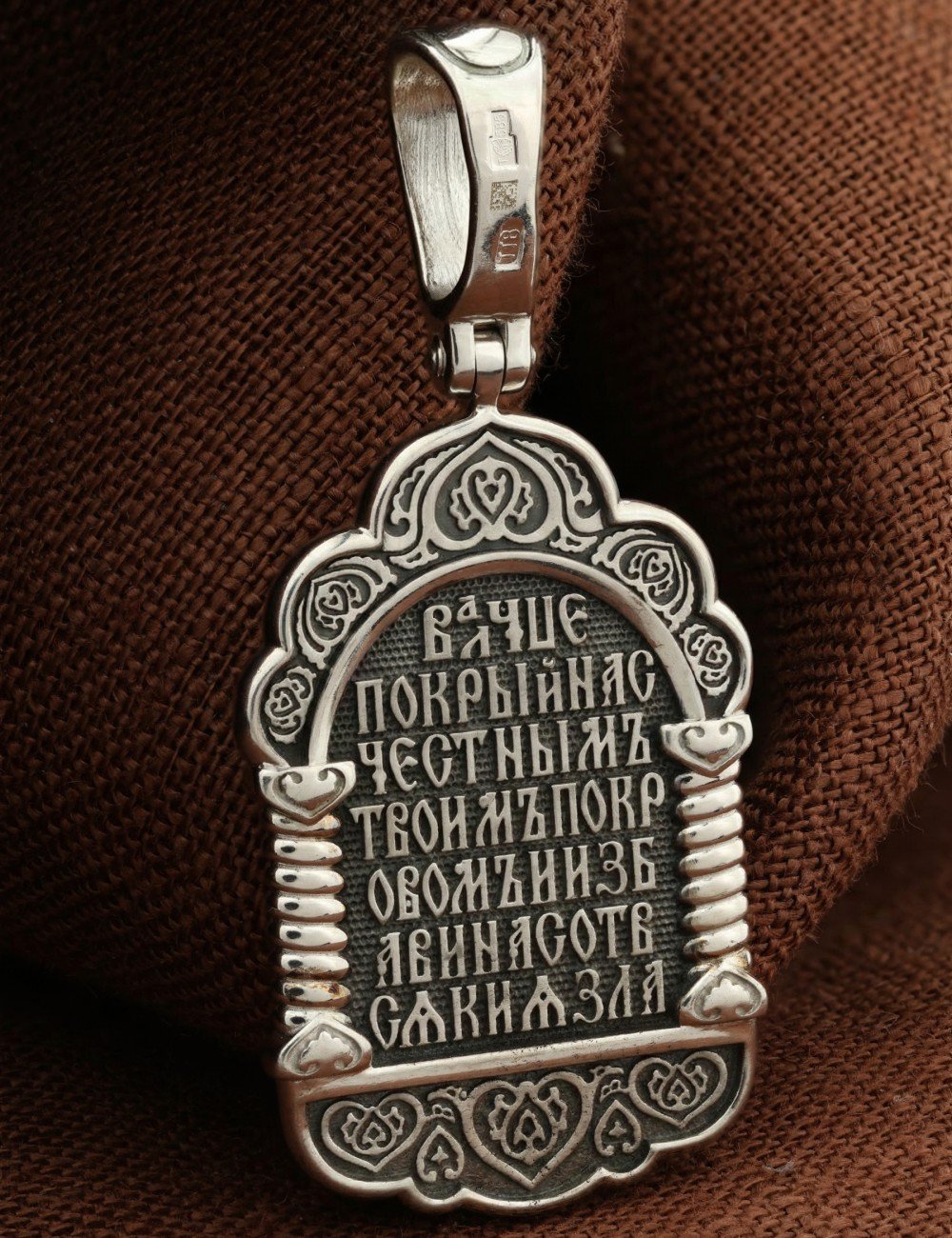 Образок из белого золота c бриллиантами