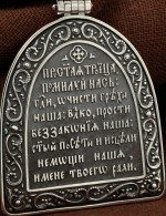 Образок из серебра 925 пробы c сапфиром