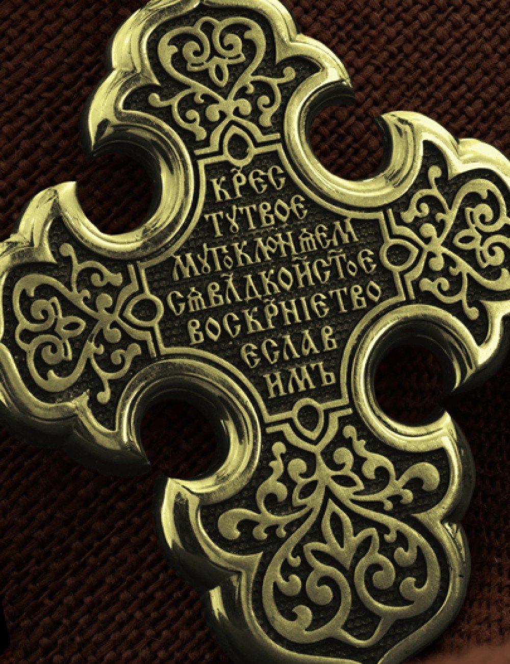 Крест из лимонного золота