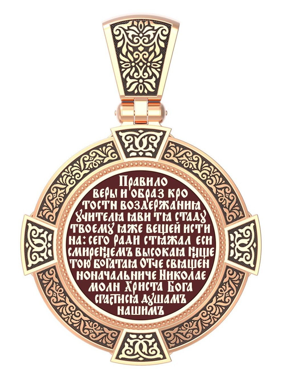 Образок из золота c эмалью и иконописью